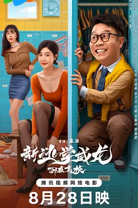 土豆漫画